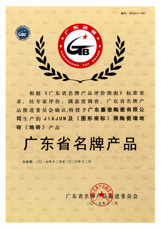 广东省名牌蜜桃AV人妻成人网（地砖）