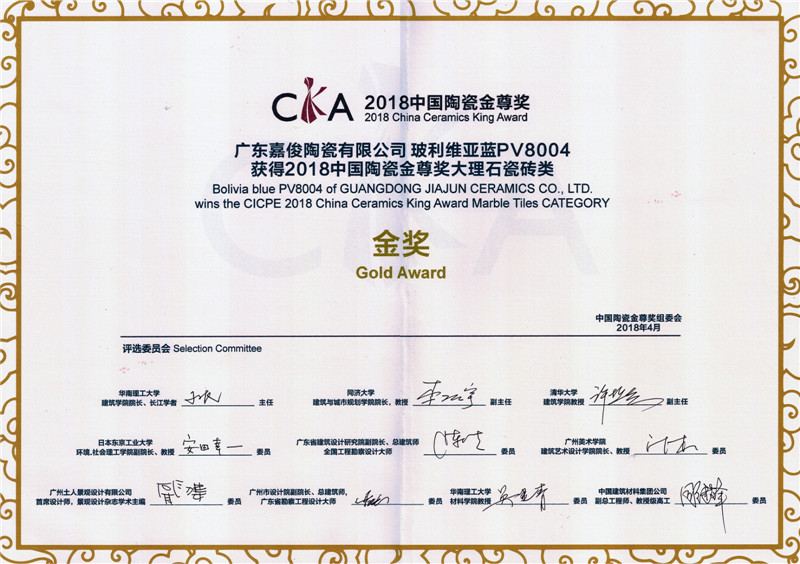2018金尊奖精品人妻一区二区三区蜜桃类金奖