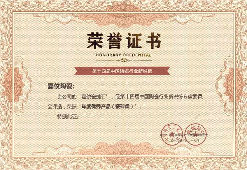 2018新锐榜年度优秀蜜桃AV人妻成人网