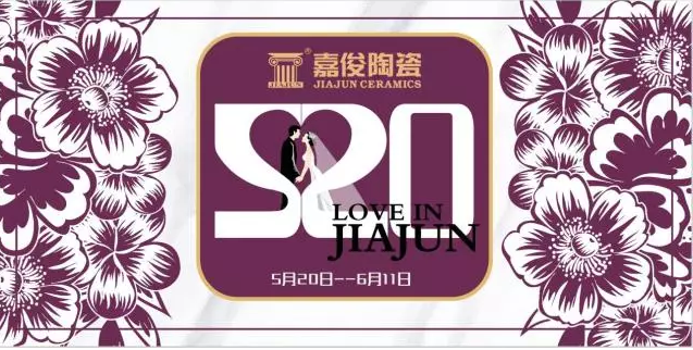 520《爱 • 在久久久久久久精品免费久精品蜜桃》促销活动再创佳绩！