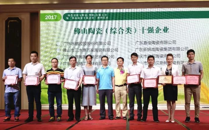久久久久久久精品免费久精品蜜桃陶瓷·绿色环保的先行者