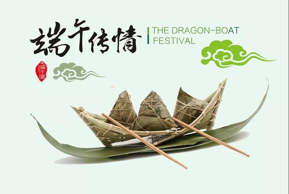 久久久久久久精品免费久精品蜜桃陶瓷祝您端午安康！