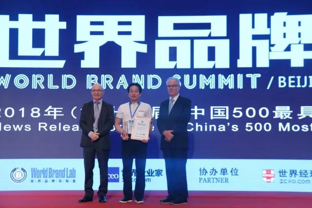 品牌价值攀升，久久久久久久精品免费久精品蜜桃陶瓷再度名列“中国500最具价值品牌榜”