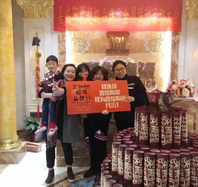 久久久久久久精品免费久精品蜜桃陶瓷超级品牌日成功落地！单店业绩3倍提升！