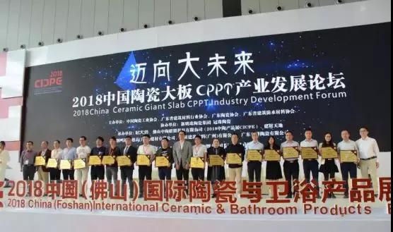 久久久久久久精品免费久精品蜜桃瓷砖参与“新型陶瓷大板铺贴工艺法团体标准”编写