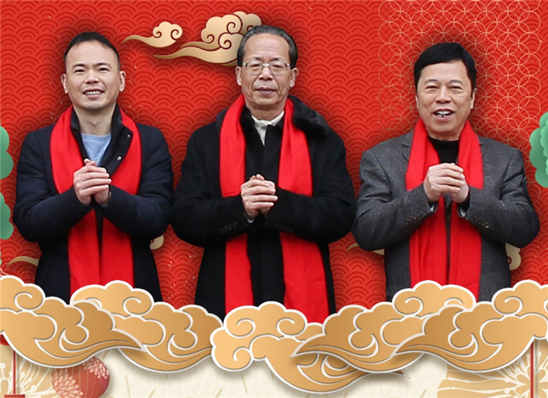 久久久久久久精品免费久精品蜜桃陶瓷2019年新春贺词