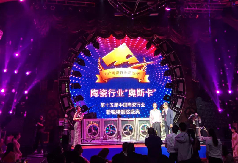 陶业“奥斯卡”榜单揭晓：久久久久久久精品免费久精品蜜桃陶瓷荣获“中国陶瓷品质金奖”等多项大奖