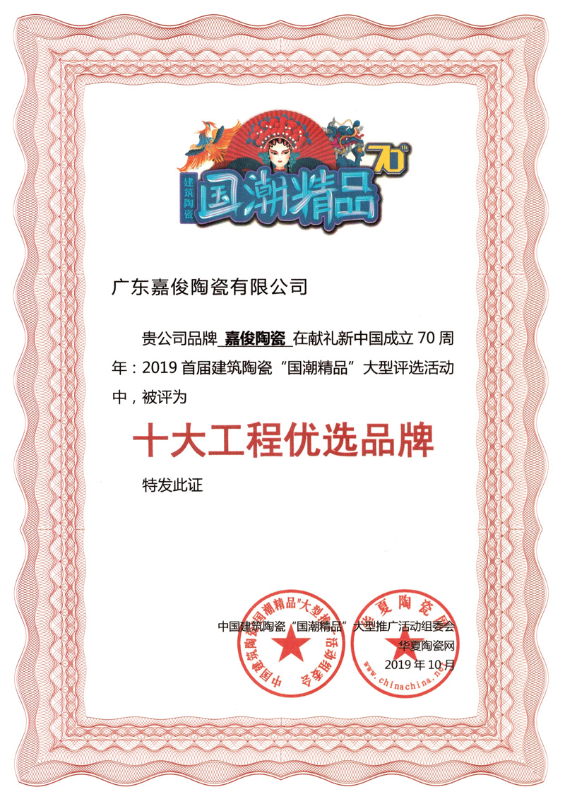 厉害了！久久久久久久精品免费久精品蜜桃又双叒叕获奖了！