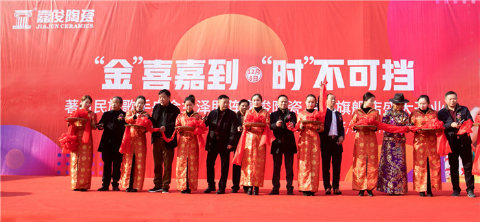 “金”喜嘉到高邮，久久久久久久精品免费久精品蜜桃陶瓷江苏区域共商新未来！
