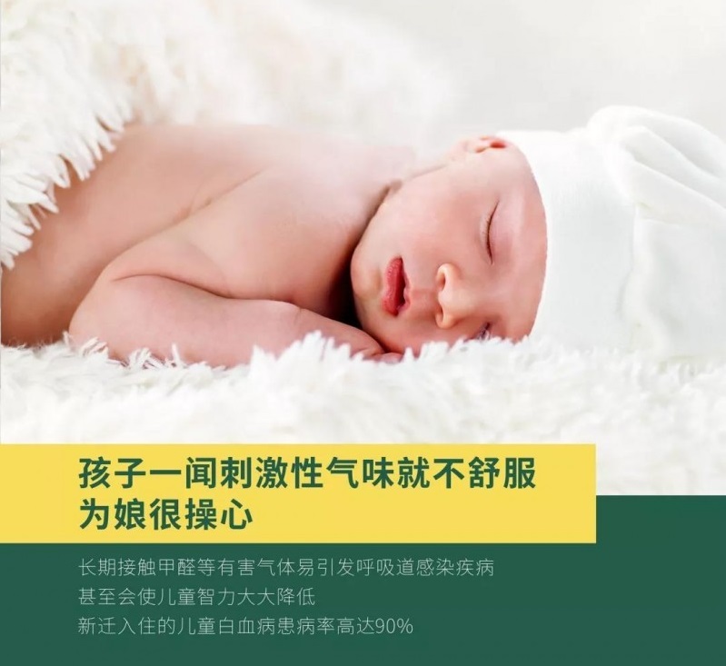 负离子瓷砖的作用你了解多少？