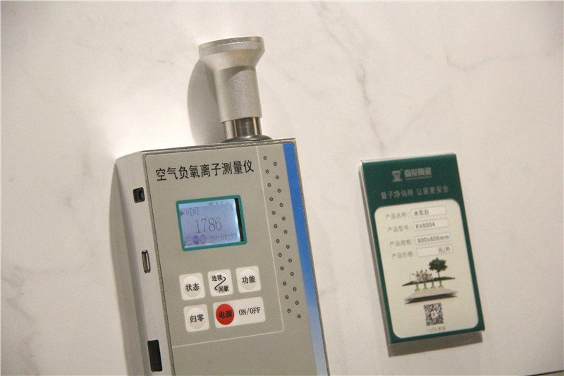 负离子瓷砖是什么？又有什么功能效果
