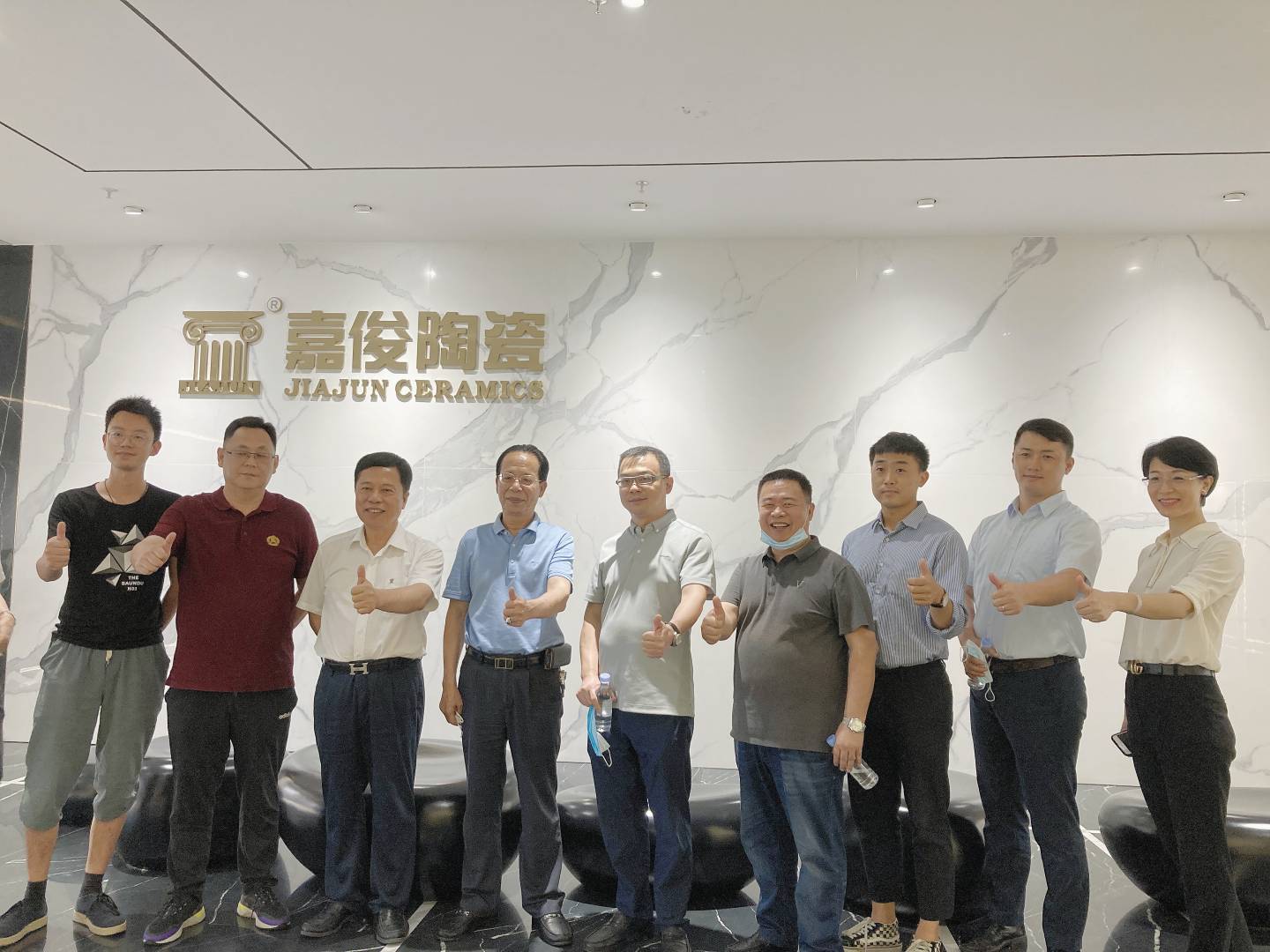 合力共赢谋发展，五矿地产考察团莅临久久久久久久精品免费久精品蜜桃陶瓷总部参观调研！