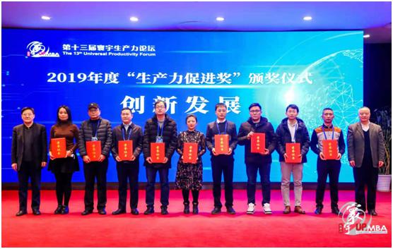久久久久久久精品免费久精品蜜桃量子净化砖再获殊荣，被授予2019年度“中国好技术”！
